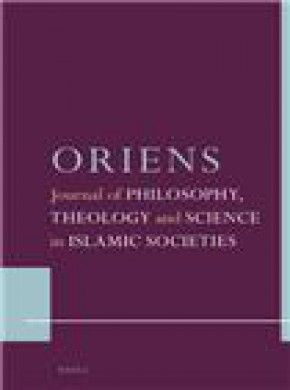 Oriens雜志