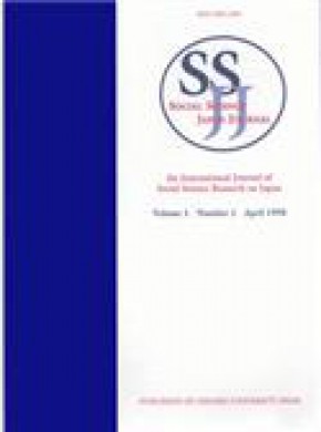Social Science Japan Journal雜志