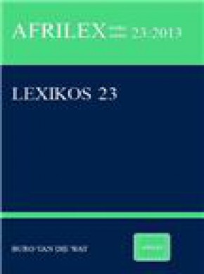 Lexikos雜志