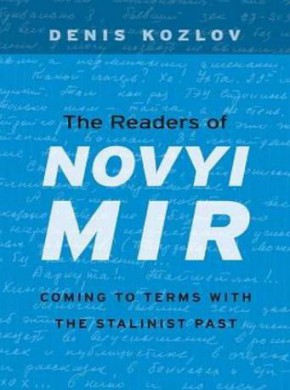 Novyi Mir雜志