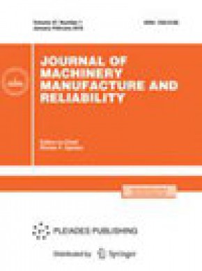 Journal Of Machinery Manufacture And Reliability雜志