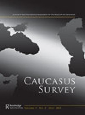 Caucasus Survey雜志