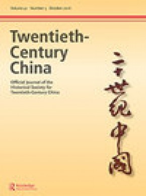 Twentieth-century China雜志