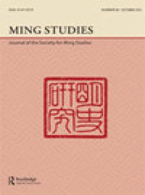 Ming Studies雜志