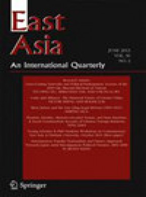 East Asia雜志