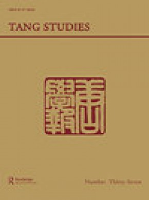 Tang Studies雜志