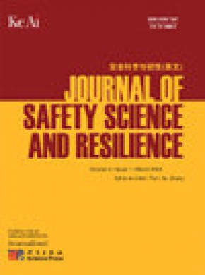 Journal Of Safety Science And Resilience雜志