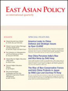 East Asian Policy雜志