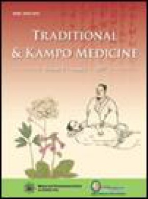 Traditional & Kampo Medicine雜志