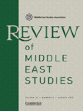 Review Of Middle East Studies雜志