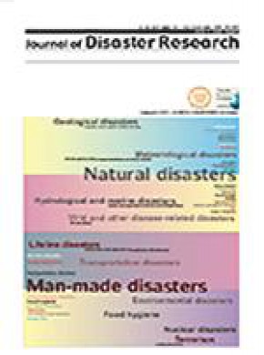 Journal Of Disaster Research雜志