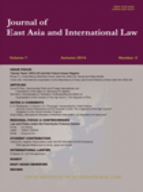 Journal Of East Asia And International Law雜志