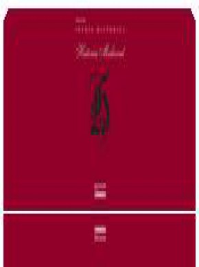 Studia Historica-historia Medieval雜志