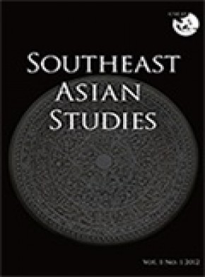 Southeast Asian Studies雜志