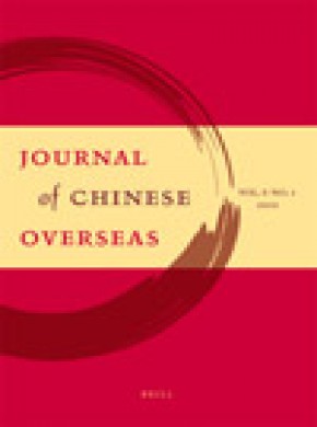 Journal Of Chinese Overseas雜志