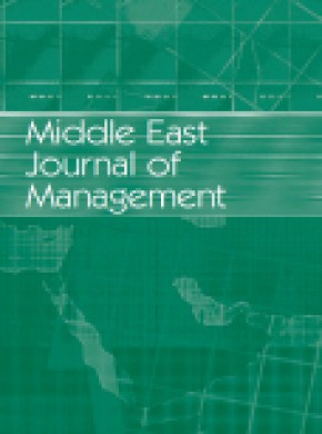 Middle East Journal Of Management雜志