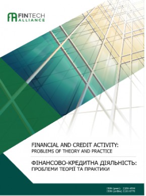 Financial And Credit Activity-problems Of Theory And Practice雜志