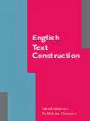 English Text Construction雜志