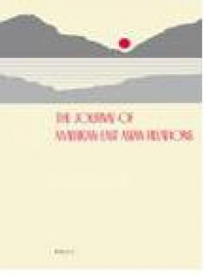 Journal Of American-east Asian Relations雜志