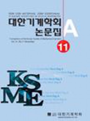 Transactions Of The Korean Society Of Mechanical Engineers A雜志