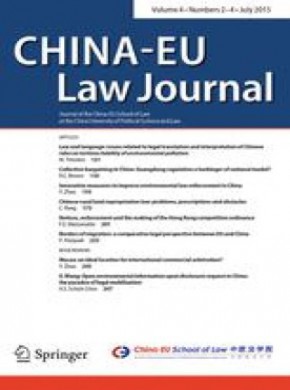 China-eu Law Journal雜志