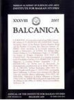 Balcanica雜志
