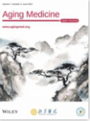 Aging Medicine雜志