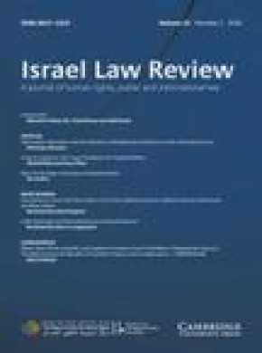 Israel Law Review雜志