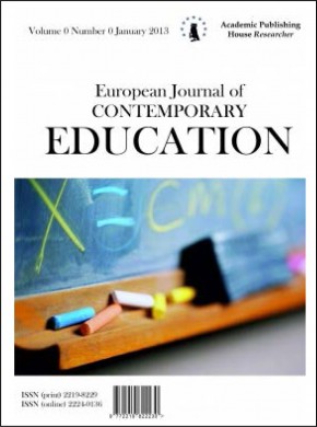 European Journal Of Contemporary Education雜志