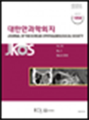 Journal Of The Korean Ophthalmological Society雜志