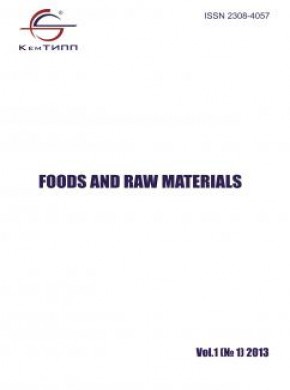 Galen Medical Journal雜志