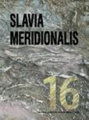 Slavia Meridionalis雜志