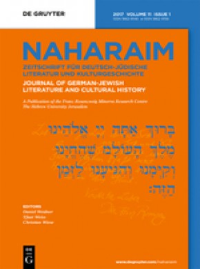 Naharaim雜志