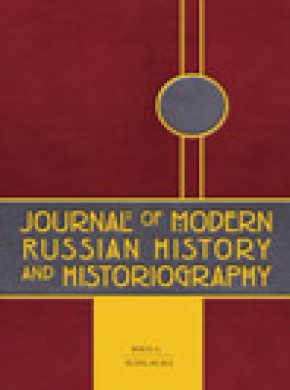 Journal Of Modern Russian History And Historiography雜志