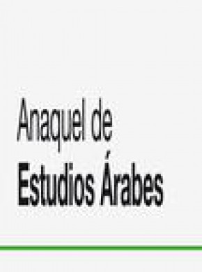 Anaquel De Estudios Arabes雜志