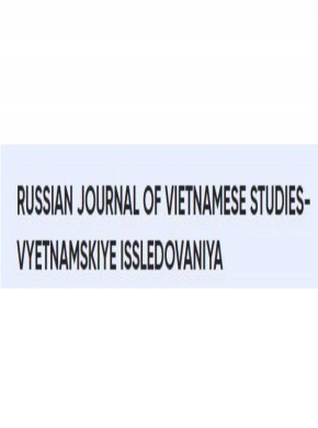 Russian Journal Of Vietnamese Studies-vyetnamskiye Issledovaniya雜志