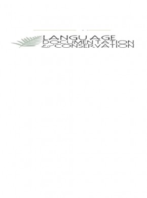 Language Documentation & Conservation雜志