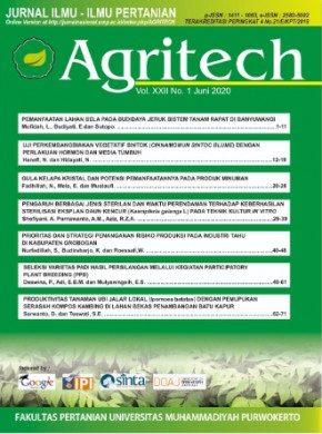 Agritech雜志