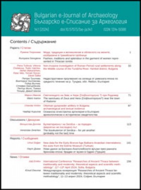 Bulgarsko E-spisanie Za Arkheologiya-bulgarian E-journal Of Archaeology雜志