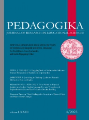 Pedagogika-pedagogy雜志