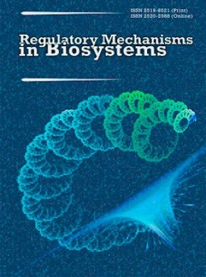 Regulatory Mechanisms In Biosystems雜志