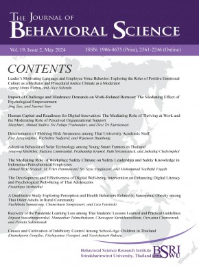 Journal Of Behavioral Science雜志
