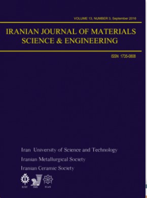 Iranian Journal Of Materials Science And Engineering雜志