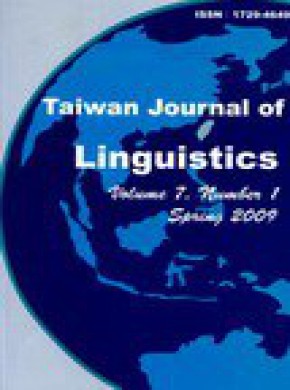 Taiwan Journal Of Linguistics雜志