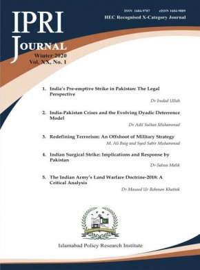 Ipri Journal雜志