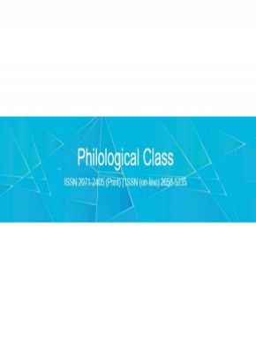 Philological Class雜志