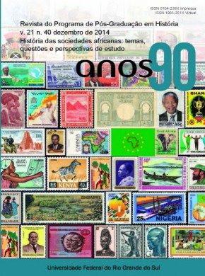Anos 90雜志
