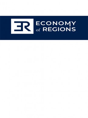 Economy Of Region雜志