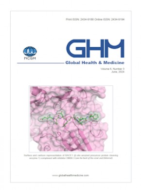 Global Health & Medicine雜志