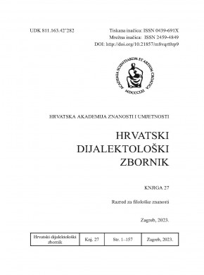 Hrvatski Dijalektoloski Zbornik雜志